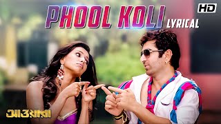 Phool Koli (ফুল কলি ) | Lyrical |  Awara | Jeet | Sayantika | Ravi Kinagi | Dev Sen | SVF Music