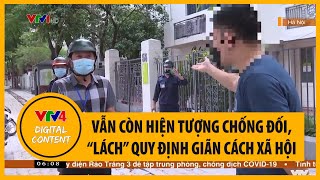 Hà Nội giám sát chặt việc thực hiện quy định giãn cách xã hội | VTV4