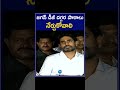 జగన్ డీజీ దగ్గర పాఠాలు నేర్చుకోవాలి nara lokesh fires on cm ys jagan zee telugu news