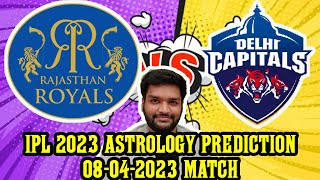 IPL 2023 | RR vs DC | IPL Astrology Prediction | Rajasthan Royals vs Delhi Capitals |DC vs RR #RRvDC