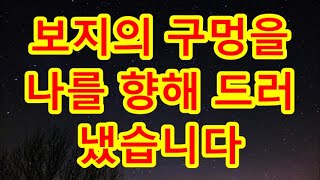 (실화사연산악회 돌싱녀 뭐든지 잘해요 / 支え合い/豪雨