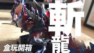 【Poppy Toys Talk #3】魔物獵人盒玩vol.15/神奇寶貝盒玩