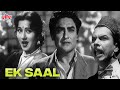 मधुबाला और अशोक कुमार सुपरहिट रोमांटिक फिम्ल एक साल | Madhubala Superhit Romantic Movie Ek Saal