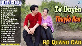 Nhạc Trữ Tình Dân Ca Quê Hương Miền Tây Hay Nhất - Dân Ca Miền Tây Chọn Lọc - Tơ Duyên Thuyền Hoa