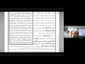 024 advanced islamic course