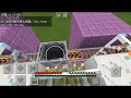 minecraft 自創鐵路2（復刻版）新士綫車站介紹