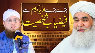 Sufi Stories and Maulana Ilyas Qadri | 26 Ramzan 2024 Birthday | Abdul Habib Attari