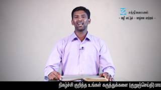 திறமைகளைப் பயன்படுத்துவோம் - மத்தேயு 25:21 - PAS.J.UDAYAKUMAR