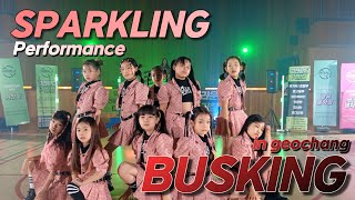 그라운디 거창X명지점ㅣBUSKING IN GEOCHANG SPARKLING PERFORMANCE @GROUND_DANCE