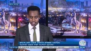 በለጠ ሞላ  የአብን ሊቀመንበር | «ቀጣዩ አገራዊ ምርጫ ሕዝባችን ለመጀመሪያ ጊዜ ኃቀኛ ወኪሎቹን የሚመርጥበት  የአብን የምርጫ መወዳደሪያ ምልክት ስዓት ነው