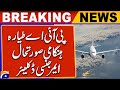 Breaking News | PIA flight reaches Dubai despite hydraulic malfunction | Geo News