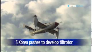 S.Korea pushes to develop unmanned tiltrotor for fishing / YTN