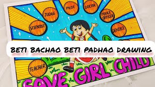 Save girl child Poster/ Beti Bachao Beti Padhao Drawing /National Girl Child Day Drawing
