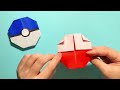 【ポケモン折り紙】簡単なモンスターボール（monster ball）の折り方 easy origami 折り紙 origami pokemon pokeball