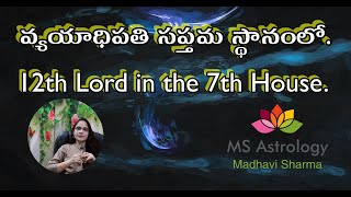 12th Lord in the 7th House. MS Astrology - Vedic Astrology in Telugu Series.