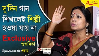 Subhamita Banerjee: Reality Show-এর চ্যাম্পিয়নরা কোথায় হারিয়ে যাচ্ছে? | Exclusive Interview