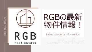 【RGB最新内見動画チャンネル】ＰＡＳＥＯ文京茗荷谷　101号室