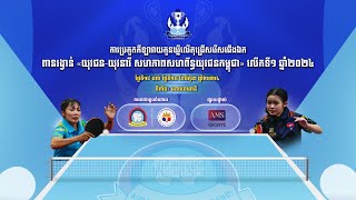 The 1st Table Tennis Youth Championship 2024 Union of Youth Federation of Cambodia (Day 4)