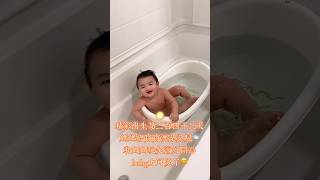 精彩出生第二百四十三天/妈妈给宝宝洗澡澡儿🛁/和妈妈玩笑滴好开心/baby太可爱了😊 / Destiny Dreams