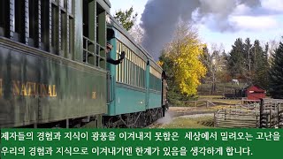 박용표목사23광풍속의사람