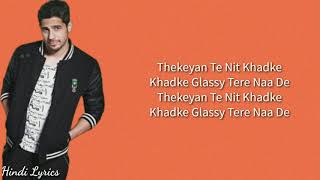 Khadke Glassy Lyrics  Jabariya Jodi  Sidharth Malhotra Parineeti Chopra  Yo Yo Honey Singh