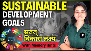 Sustainable Development Goals In Hindi | Tricks To Remember SDG | UN Sustainable Development Goals