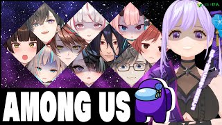 【Among  Us】今からみなさんには〇し合いをしてもらいます【#ぶいせん宇宙人狼】