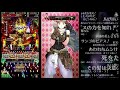 【ロマサガrs】destiny8！！romancing祭！itoken編！！無償５０連ガチャ！！