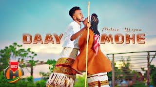 Melese Weyna - Daayoommohe - New Ethiopian Music 2023 (Official Video)