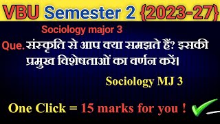 संस्कृति से आप क्या समझते हैं? इसकी प्रमुख विशेषताओं का वर्णन करें। || Sociology major 3 || Sem 2 🔥🔥