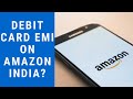 Buy Products on Amazon India using DEBIT CARD EMI: Debit Card ki EMI se kaise Order Kare? Buy Products on Amazon India using DEBIT CARD EMI: Debit Card ki EMI se kaise Order Kare?