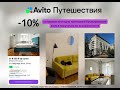 https avt.prfl.me youtube l5ed5v erid=2vtzqwi6y8t. отдых отдыхайкруглыйгод отдыхе