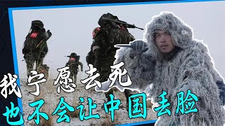 兵王劉近：就算死我也不會讓中國丟臉，忠誠赤膽鑄就“特戰尖兵” #回影Talk #回影 #Talk #纪实 #醫療紀錄片