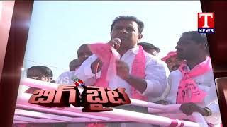 Minister KTR about Importance of 2018 Election | Rajanna Sircilla | Telangana | Tnews telugu