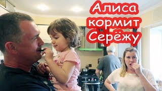 VLOG Шашлыки дома. Алиса поёт. Надя обустраивается.