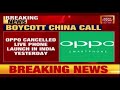 boycott china call oppo s live online phone launch cancelled amid calls to boycott chinese goods