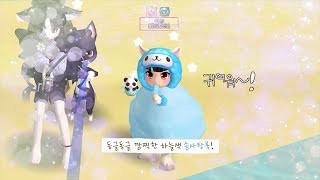 [테런] 귀여운 내 커플 험상이 by코로스케