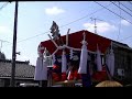 多和神社秋季大祭 勢組ちょうさ　2012 10 7