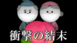 【実話】この昔話のせいで眠れませんでした【漫画アニメ】