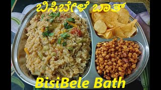 ದಿಡೀರ್ ಬಿಸಿಬೇಳೆ ಬಾತ್ / Instant BisiBele Bath