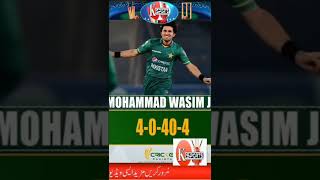Highlights Pak vs Aus ODI #Waseem bowling💪 Out #BenMcDermott #Pakistn #Australia #Cricket #KSPORTS