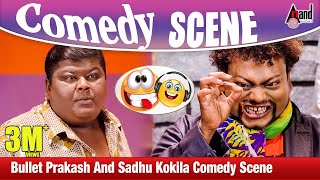 Bullet Prakash  And  Sadhu Kokila Comedy Scene | Bhujanga  Movie  | Comedy