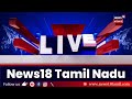 nellai kerala biowaste தமிழக எல்லையில் மருத்துவக் கழிவுகளை அகற்றும் பணி தொடக்கம் tn border