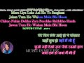 wada karo nahi chhodogi tum mera saath karaoke with scrolling lyrics eng. u0026 हिंदी