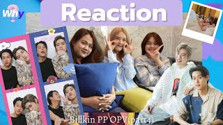 REACTION OPV BKPP รีแอคชั่นOPVบิวกิ้นพีพี (PART 4) | YereactOPV Ep.20