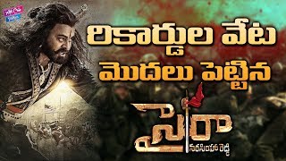 Sye Raa Narasimha Reddy Create New Records In Tollywood | Chiranjeevi, Ram Charan |YOYO Cine Talkies