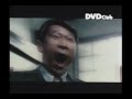 韓国映画「火山高」日本版予告