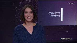 חדשות הלילה | 06.06.18