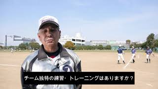 東京都大田区　少年軟式クラブチーム　「太田ドリームス」　篠崎代表インタビュー