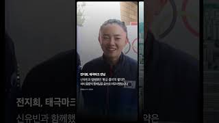 아이즈매거진이 요약한 12월 27일의 핫 이슈 6